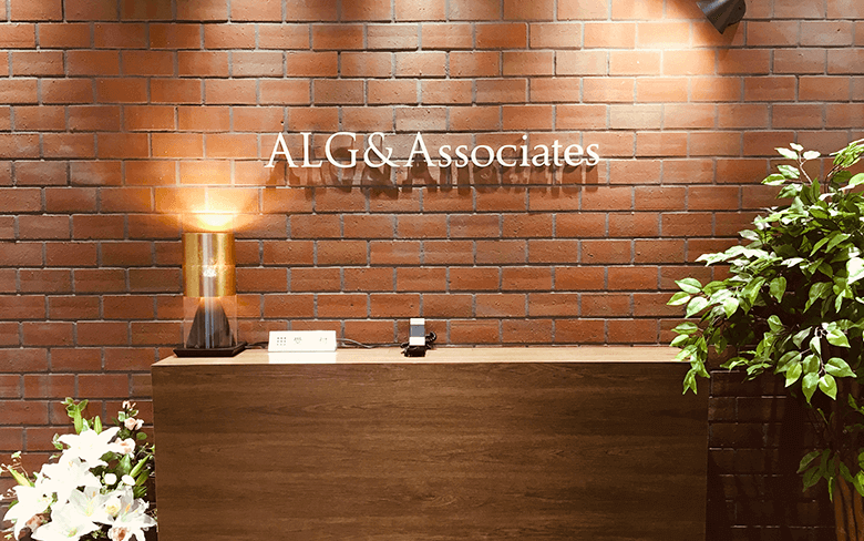 弁護士法人ALG&Associates 横浜法律事務所